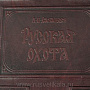, фотография 1. Интернет-магазин ЛАВКА ПОДАРКОВ
