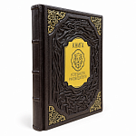 Книга подарочная "Книга успешного руководителя"