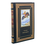 Подарочная книга "П.П.Ершов. Конек-горбунок"
