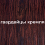 Оловянная миниатюра. Набор солдатиков с книгой "Гвардейцы Кремля", фотография 38. Интернет-магазин ЛАВКА ПОДАРКОВ