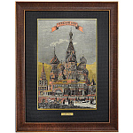 Офорт цветной "Москва. Покровский Собор" 42 х 55 см