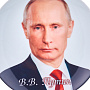 Тарелка сувенирная "Путин", фотография 2. Интернет-магазин ЛАВКА ПОДАРКОВ