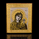 Икона с позолотой и эмалью "Казанская Божья Матерь". Златоуст 6,5х5,5 см