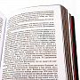 Подарочная книга в трех томах "Легендарные разведчики", фотография 3. Интернет-магазин ЛАВКА ПОДАРКОВ
