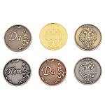 0029851-НЕТ Сувенир МОНЕТА для принятия решений "НЕТ" 2,6мм цвета в ассортименте