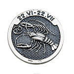 Монета сувенирная "Знак Зодиака Рак". Серебро 925*