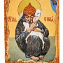 Икона "Святой Спиридон Тримифунтский" 10х7 см, фотография 3. Интернет-магазин ЛАВКА ПОДАРКОВ