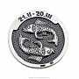 Монета сувенирная "Знак Зодиака Рыбы". Серебро 925*, фотография 1. Интернет-магазин ЛАВКА ПОДАРКОВ