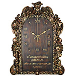 0016715 Нат. дерево ЧАСЫ-ПАННО "НАСЛАЖДАЙСЯ ЖИЗНЬЮ!" краски, , дуб