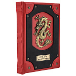 0070555 Книга "Сунь-Цзы" кожа , накладка дракон