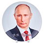 Тарелка сувенирная "Путин", фотография 1. Интернет-магазин ЛАВКА ПОДАРКОВ