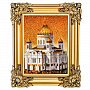 Картина янтарная "Храм Христа Спасителя" 30х40 см, фотография 4. Интернет-магазин ЛАВКА ПОДАРКОВ