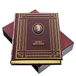 Книга подарочная "Ваша Цветаева" в коробе. Кожаный переплёт