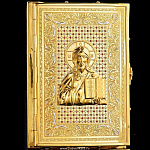 0019869 Златоуст БИБЛИЯ  в П/У