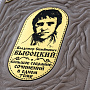 , фотография 3. Интернет-магазин ЛАВКА ПОДАРКОВ