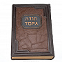 Книга "Тора" в коробе, фотография 3. Интернет-магазин ЛАВКА ПОДАРКОВ