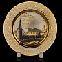 Тарелка декоративная "Москва". Златоуст, фотография 1. Интернет-магазин ЛАВКА ПОДАРКОВ
