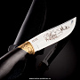 Нож сувенирный "Охотник", фотография 3. Интернет-магазин ЛАВКА ПОДАРКОВ