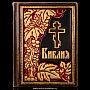 Книга религиозная "Библия" в кожаном переплете, фотография 2. Интернет-магазин ЛАВКА ПОДАРКОВ