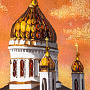 Картина янтарная "Храм Христа Спасителя" 60х40 см, фотография 1. Интернет-магазин ЛАВКА ПОДАРКОВ