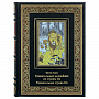 Подарочная книга "Удивительный волшебник из страны Оз", фотография 1. Интернет-магазин ЛАВКА ПОДАРКОВ