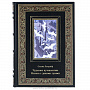 Книга подарочная "Чудесное путешествие Нильса с дикими гусями", фотография 2. Интернет-магазин ЛАВКА ПОДАРКОВ