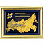 Панно "Росэнергоатом" 38 х 38 см, фотография 2. Интернет-магазин ЛАВКА ПОДАРКОВ