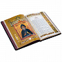 Подарочная книга "Иконы", фотография 4. Интернет-магазин ЛАВКА ПОДАРКОВ