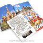 Книга-путеводитель "Москва" на русском языке, фотография 2. Интернет-магазин ЛАВКА ПОДАРКОВ