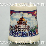Наперсток керамический "Москва"