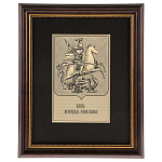 /25*32см Офорт черно-белый "ГЕРБ МОСКВЫ"