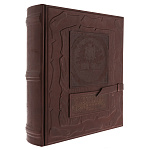 0074120 РОДОСЛОВНАЯ КНИГА  элитная кожа Рыцарская, темно кор цвет 04-052