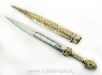 9207/ПМ Сувенирное оружие КИНЖАЛ