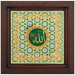 Панно мусульманское "Аллах". Златоуст 36х36 см