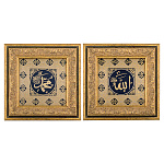  Златоуст ПЛАКЕТКИ "Аллах и Мухаммед" в комплекте 00904