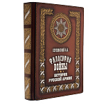 Подарочная книга "Философия войны"