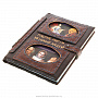 Подарочная книга "Мудрые мысли великих людей", фотография 3. Интернет-магазин ЛАВКА ПОДАРКОВ