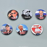 0027359-СВОИХ не бросаем! Сувенир МАГНИТ d=7,7см