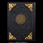 Книга религиозная "Коран", фотография 2. Интернет-магазин ЛАВКА ПОДАРКОВ