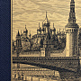Офорт черно-белый "Большой Москворецкий мост. Кремль" 42х55 см, фотография 4. Интернет-магазин ЛАВКА ПОДАРКОВ