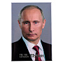 Магнит сувенирный "Путин", фотография 4. Интернет-магазин ЛАВКА ПОДАРКОВ