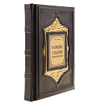 0080581 КНИГА "А.С.Сырков. Разведка глазами профессионалов" кожа