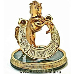 5651/П Златоуст Сувенир "Подкова на счастье" Агат Позолота (3797)