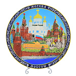 0054156/0829 Сувенирная тарелка