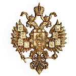 0029738 Микляихское литье МАГНИТ"Малый Государственный ГЕРБ 1883-1917гг" (арт.024)