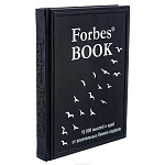 Подарочная книга "FORBES BOOK. 10000 мыслей и идей от бизнес-лидеров"