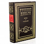 Подарочный набор книг "Русские деньги" 3 тома, фотография 13. Интернет-магазин ЛАВКА ПОДАРКОВ