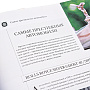 Подарочная книга "Автомобили мира", фотография 4. Интернет-магазин ЛАВКА ПОДАРКОВ