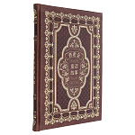 Подарочная книга на китайском языке "Сказки Пушкина"