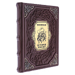 0072608 Книга "Военная история России" кож. переплет